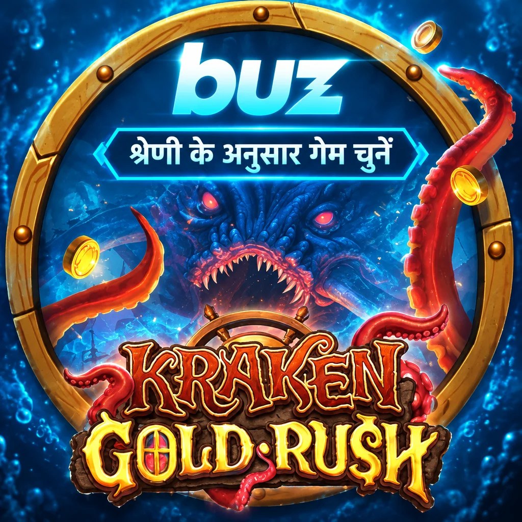 buz · Kraken Gold
