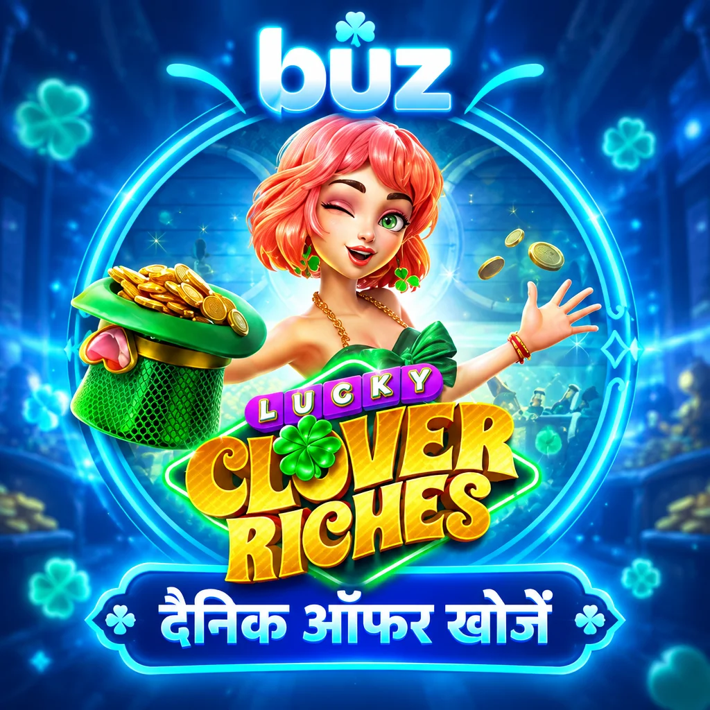 buz · Lucky Clover