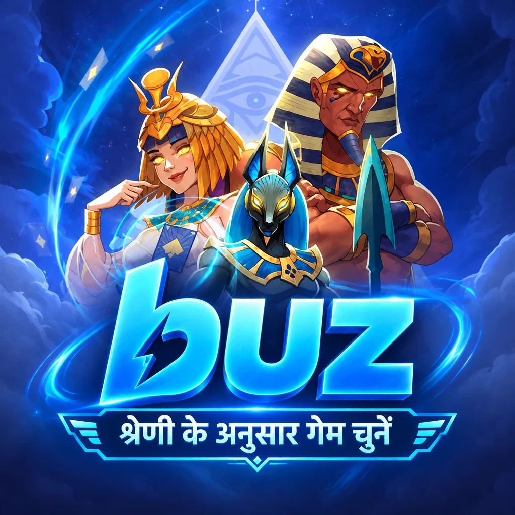 buz · गेम और डाउनलोड